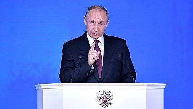 Послание Путина заставляет мобилизоваться