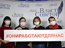 Телемарафон «Они работают для нас» пройдёт на Кубани 12 ноября