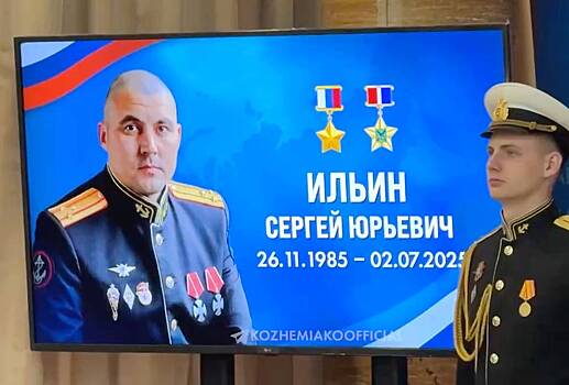 Погибших при ударе ВСУ по штабу под Курском офицеров наградили