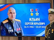 Погибших при ударе ВСУ по штабу под Курском офицеров наградили