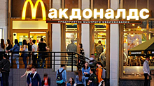 Часть McDonald’s продолжат работу под американским брендом
