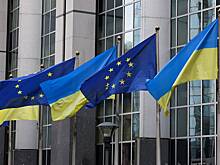 Власти ЕС назвали план «евротройки» по Украине устаревшим