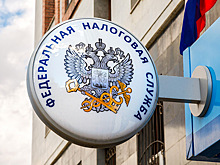 ФНС прокомментировала кейсы Business FM о проблемах бизнеса при получении госпомощи