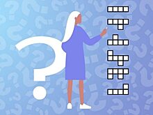 Задача на внимательность для дошкольников. Справится ли с ней взрослый