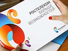 «Ростелеком» передал 1700 салонов в управление «дочке»