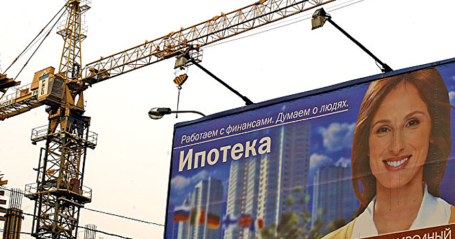 У россиян появится новый способ выплаты ипотеки