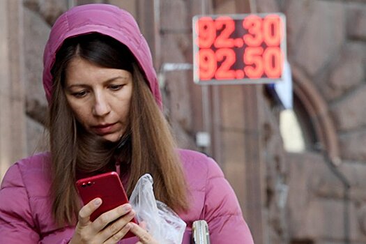 Экономист дал совет, в какой валюте сейчас лучше хранить деньги