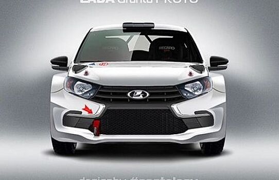 Тюнеры сделали раллийный вариант Lada Granta FL