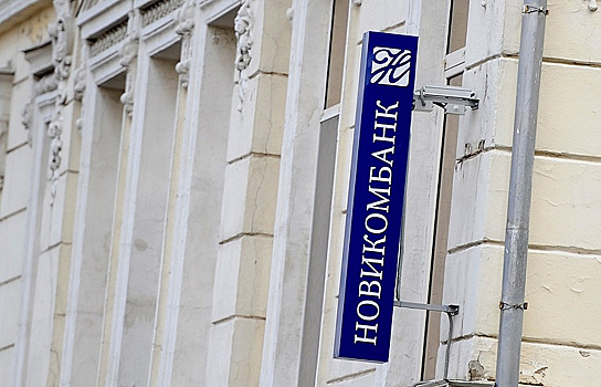 Фондсервисбанк и Новикомбанк не исполнили часть ПФО