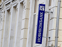 Фондсервисбанк и Новикомбанк не исполнили часть ПФО