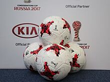 Компания KIA объявила о старте детского конкурса «Юный арбитр»