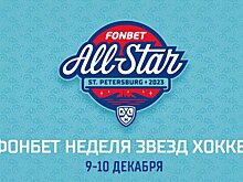Бердин, Иван Морозов, Менелл, Ли, Красоткин и Скленичка выбраны КХЛ для участия в Матче звезд