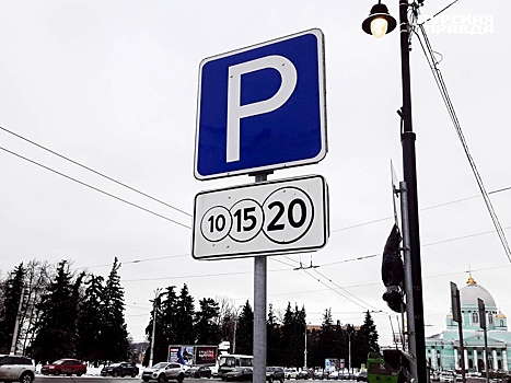 С 27 июня заработают платные парковки