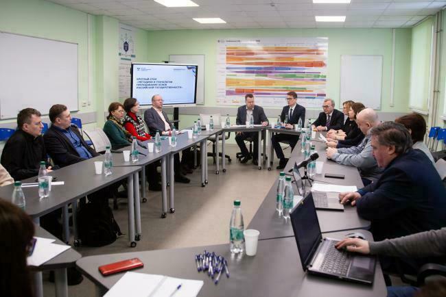 В ВятГУ подвели итоги реализации новой обязательной дисциплины «Основы российской государственности»