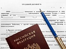 Районы Орловской области научат приемам борьбы с неформальной занятостью