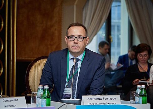 Новым руководителем столичного фонда дольщиков стал экс-замглавы Москомстройинвеста