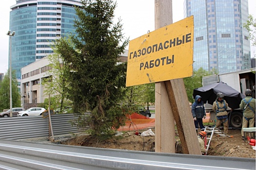 "Екатеринбурггаз" перекроил газовую сеть в районе Макаровского моста
