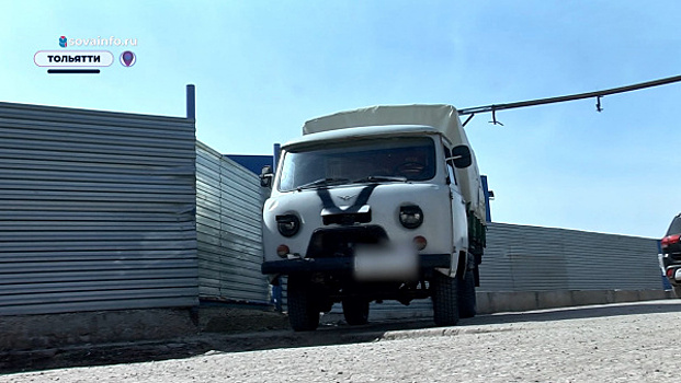 Повышенная проходимость и маневренность: из Тольятти в зону СВО отправили автомобиль