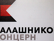"Калашников" обложит производителей игрушек патентной данью