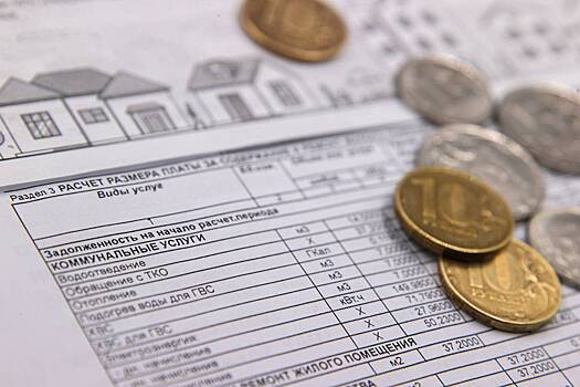 Россиянам назвали признаки мошенничества в квитанциях за ЖКУ