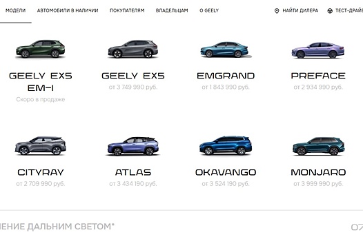 Кроссовер Geely Coolray сняли с продажи в России