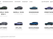 Кроссовер Geely Coolray сняли с продажи в России