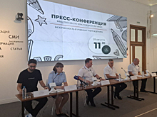 Полицейские и общественники ГУ МВД России по Краснодарскому краю провели пресс-конференцию в преддверии Дня знаний