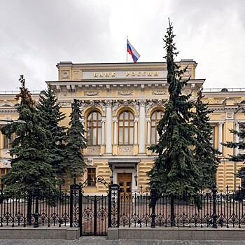 ЦБ РФ: уровень госдолга России к ВВП снизился до 33%