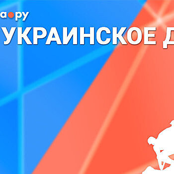 Пресс-конференция «Пояс неверности: вызовы для России на постсоветском пространстве» Анонс