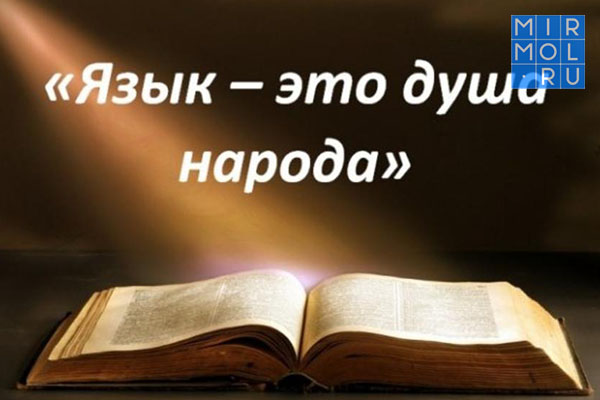 Стихотворение Про Новый Год На Лакском Языке