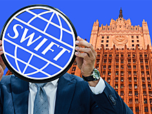 Пусть попробуют: МИД об угрозах отключения РФ от SWIFT
