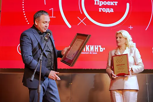 "Каток у Флагштока" получил престижную премию и установил два мировых рекорда