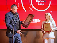"Каток у Флагштока" получил престижную премию и установил два мировых рекорда