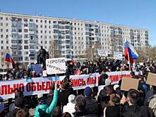 Мэрия предложила перенести митинг против коррупции в Степной или на Маяк