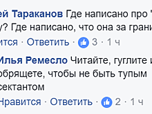 В Сети отреагировали на статью в «Татлере» о вип-детях Навального