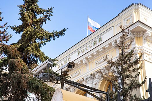 Тверской суд ликвидировал банк «Гефест»