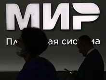 Названа возможная альтернатива системы «Мир» в Турции