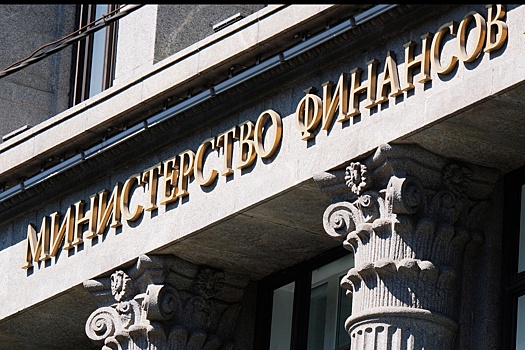 Эксперты "РГ" прокомментировали заявление Минфина о крупной приватизации