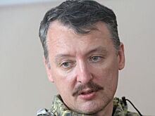 В Bellingcat* заявили, что Игоря Стрелкова нет на передовой СВО РФ