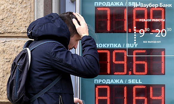 71,2 рубля составил доллар на открытии торгов