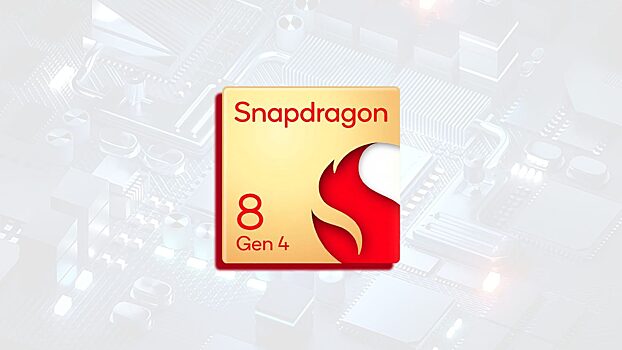 Snapdragon 8 Gen 4 сможет быть таким же мощным, как флагманский Dimensity 9300, «кушая» в 2 раза меньше энергии