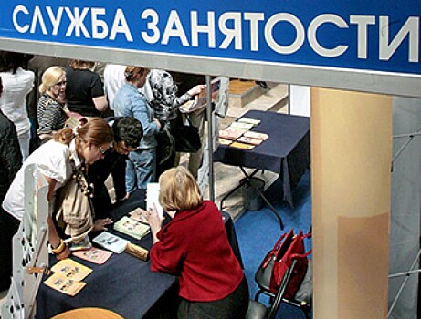 Уровень безработицы в Саратовской области превысил среднероссийские показатели