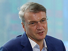 Сбербанк готовит замену центрам госуслуг