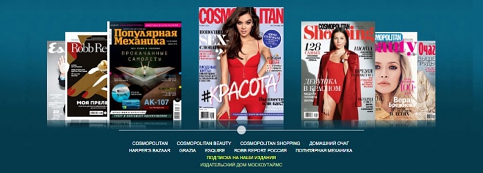 IMHO будет продавать видеорекламу на Cosmo.ru и других сайтах ИД Independent Media
