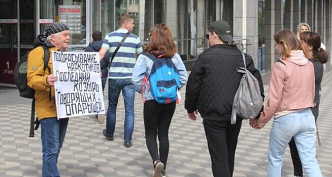 В Москве проходит согласованная акция против фабрикации уголовных дел