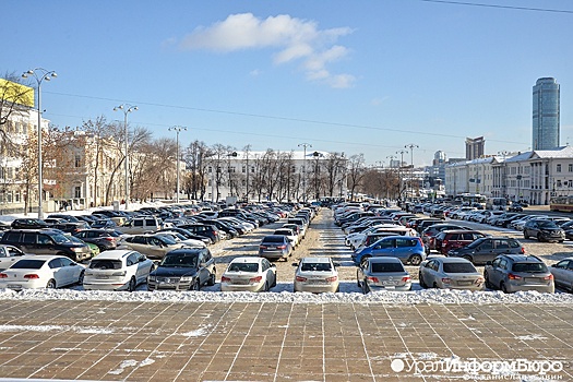 В Екатеринбурге временно закроют автопарковку на площади 1905 года