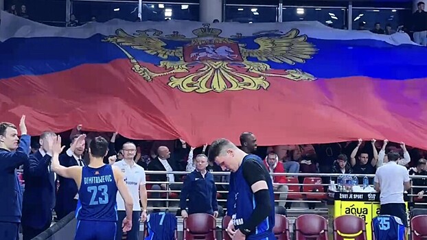 В Боснии баскетбольные фанаты во время матча вывесили флаг России