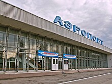 11,8 млрд рублей выделят для реконструкции аэропорта Вологды
