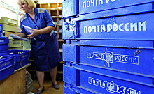 «Почта России» поддержала российские интернет-магазины
