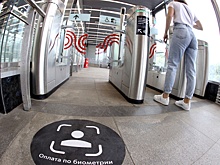 В чем преимущества оплаты проезда по биометрии в московском метро